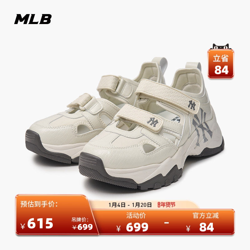 MLB官方男女情侣简约运动凉鞋复古厚底增高秋冬SDBCL/SDCH1,运动鞋new,运动沙滩鞋/凉鞋,淘宝优惠券,粉丝福利购,淘宝优惠卷