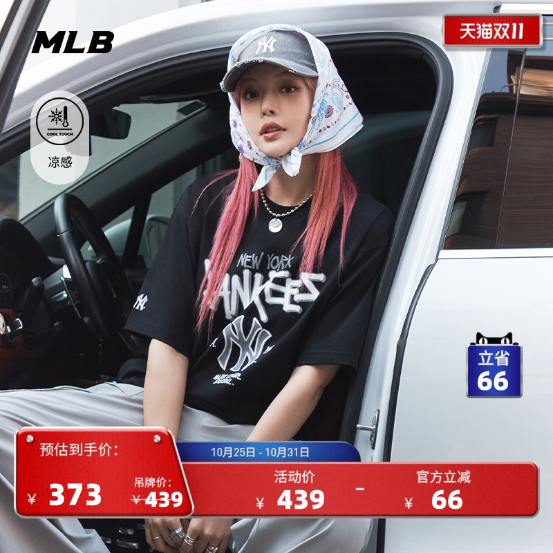MLB情侣休闲宽松运动T恤