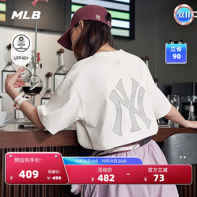 MLB官方男女轻薄宽松老花LOGO防晒短袖T恤26秋季新款TSM04/TSM56