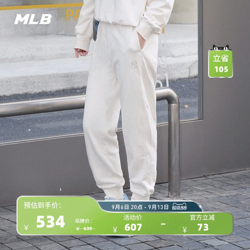 MLB官方男女同款舒适松紧百搭束脚休闲运动长裤26春季新款PTB01