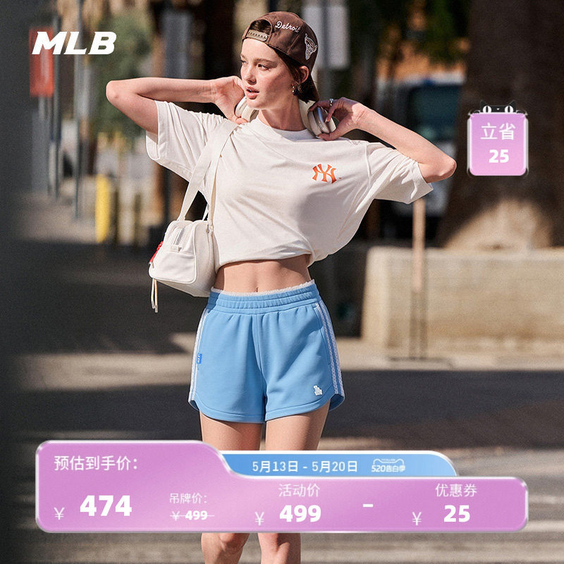 MLB官方 女款时尚百搭蕾丝拼接休闲运动短裤26春季新款SPV04