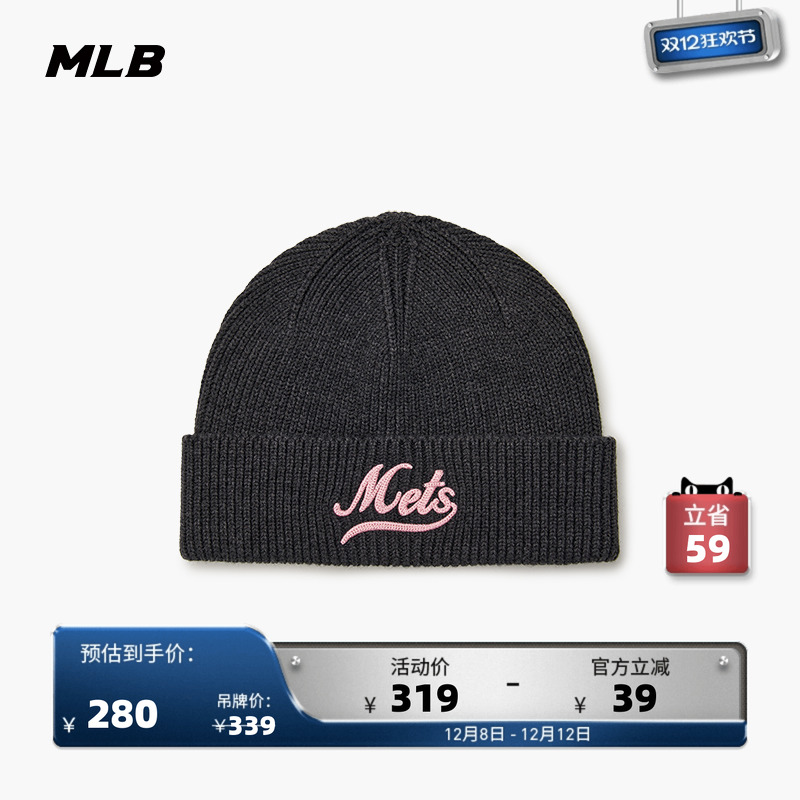 男女情侣毛线帽24秋季