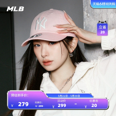 MLB官方 KARINA同款韩系百搭可调节刺绣软顶棒球帽26夏季CPB24