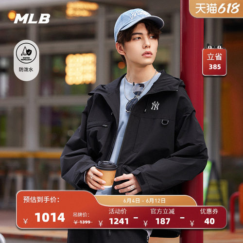 MLB官方 男女情侣时尚小LOGO户外风防泼水运动外套秋季新款WJB05