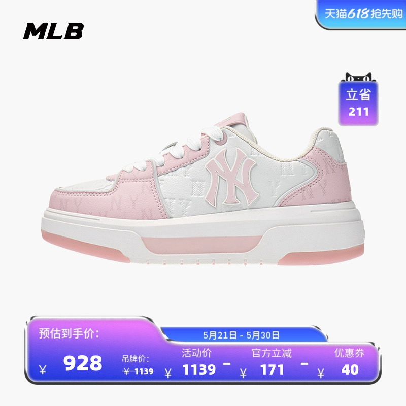 MLB官方 男女同款潮流印刻老花厚底增高运动学长鞋板鞋夏季SXM07