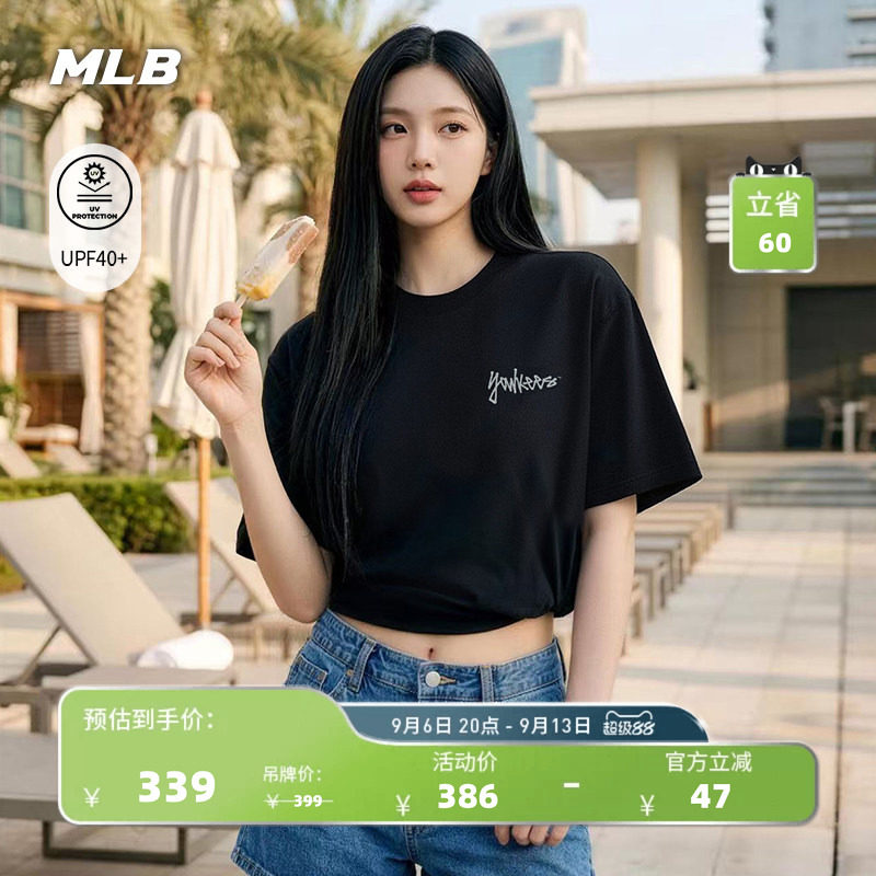 MLB官方男女同款潮酷圆领短袖涂鸦防晒T恤26夏季新款百搭TSB07