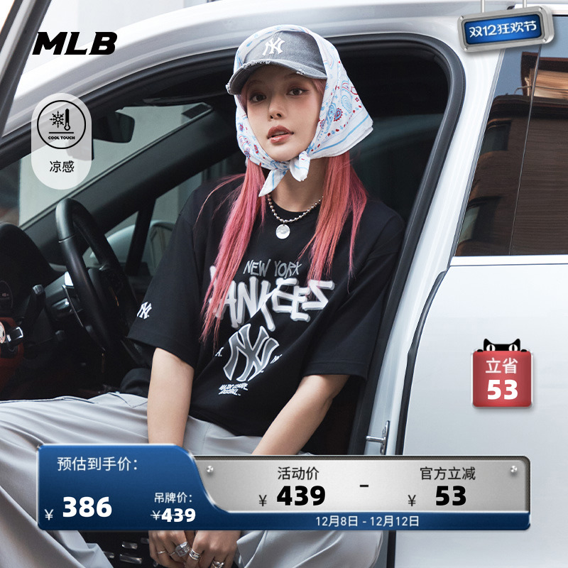 MLB情侣休闲宽松运动T恤