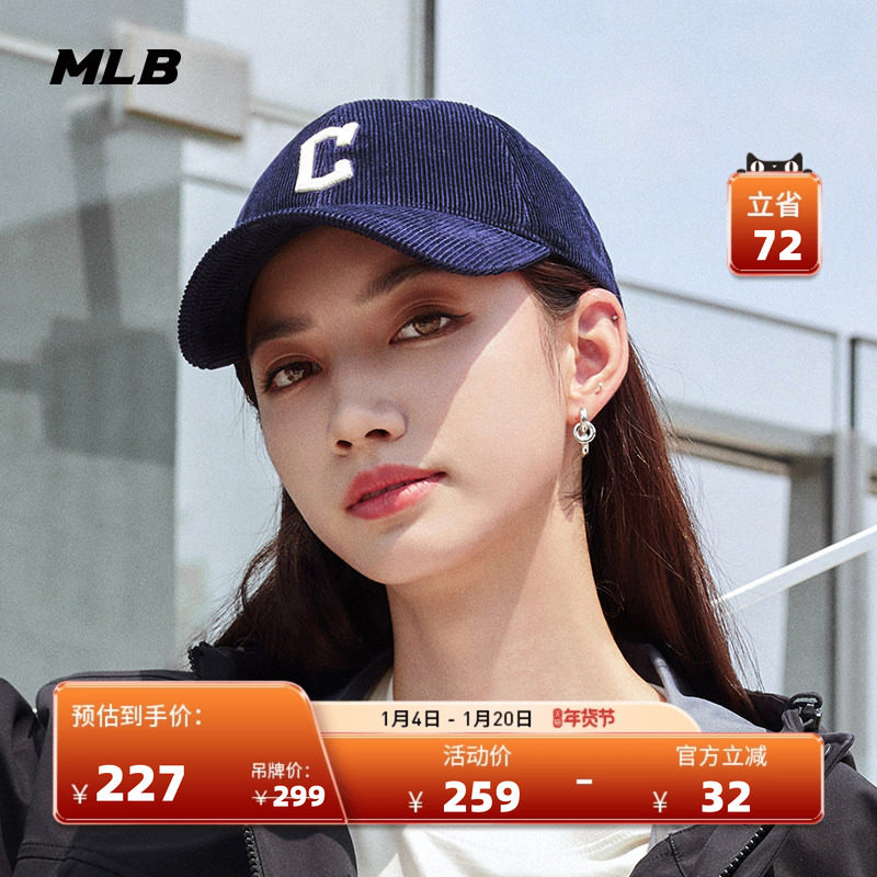 MLB官方 男女情侣大logo百搭灯芯绒休闲棒球帽24冬季CPWC1,运动包/户外包/配件,运动帽,淘宝优惠券,粉丝福利购,淘宝优惠卷