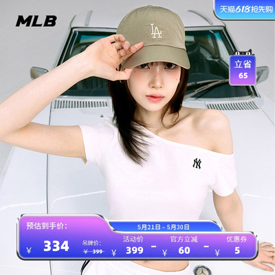 MLB官方 女款潮流修身显身材斜肩T恤短袖26夏季新款TSB05/TSB70