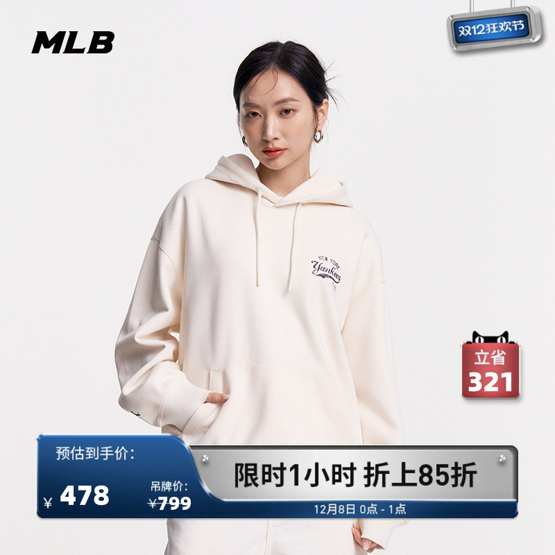 MLB官方男女情侣卫衣25春季
