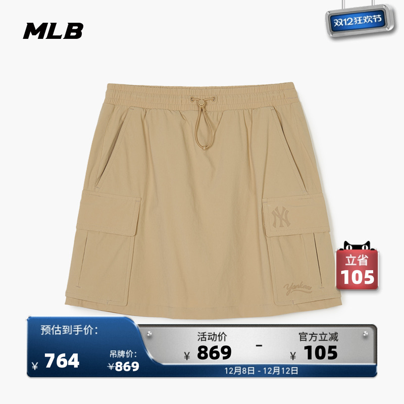 官方女款短裙24夏季新款MLB