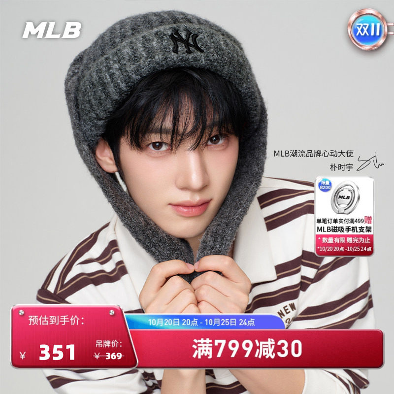 MLB情侣韩系兔耳针织帽