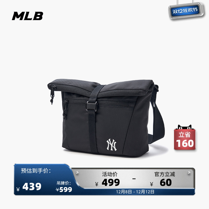 MLB官方单肩包新款大容量挎包