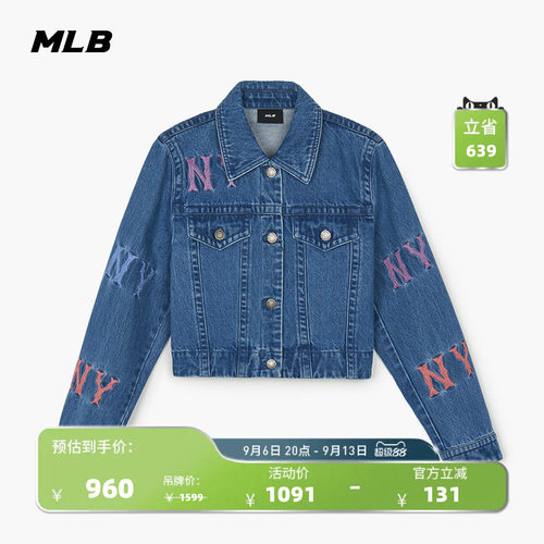 MLB女款牛仔裤长裤24秋季新款