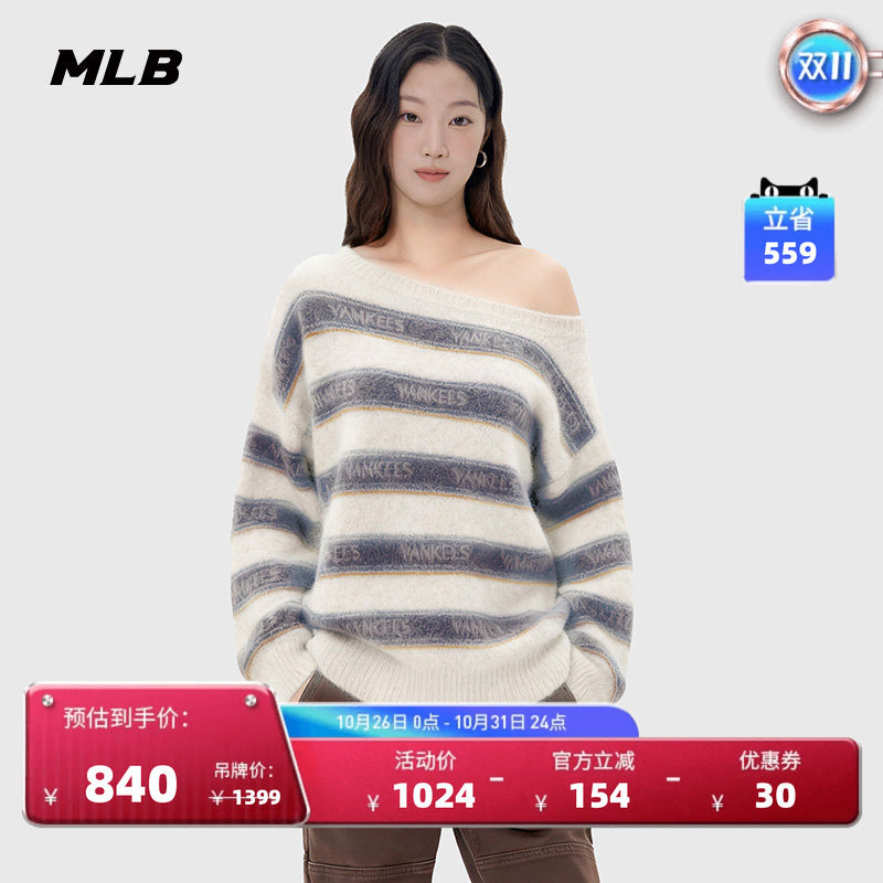 MLB官方 女款学院风时尚条纹斜肩毛衣针织套衫秋季新款KPV02