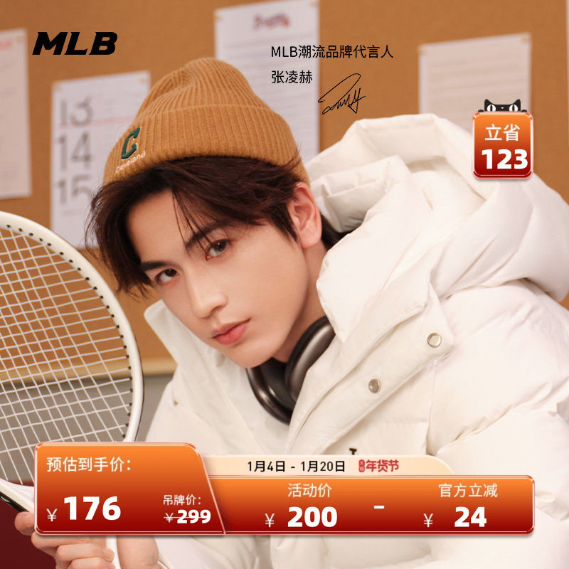 MLB官方 男女情侣毛线帽运动休闲保暖针织帽子冬季BNM03,运动包/户外包/配件,运动帽,淘宝优惠券,粉丝福利购,淘宝优惠卷