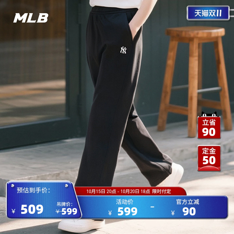 MLB官方男女情侣时尚百搭小LOGO运动休闲直筒长裤25秋季新款PTB04