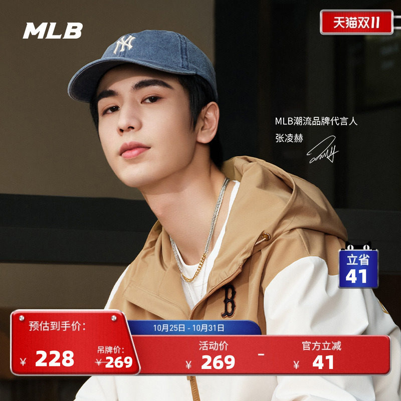 MLB官方张凌赫同款男女可调节时尚复古软顶棒球帽秋冬CPVV1/CPVV5