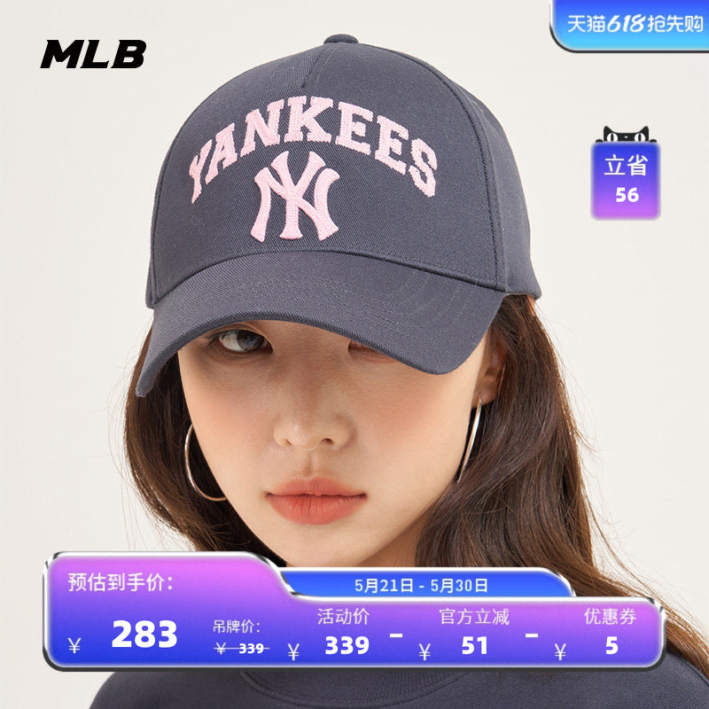 MLB官方 男女同款情侣学院风硬顶棒球帽时尚防晒运动帽春夏CPV03