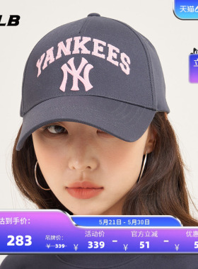 MLB官方 男女同款情侣学院风硬顶棒球帽时尚防晒运动帽春夏CPV03