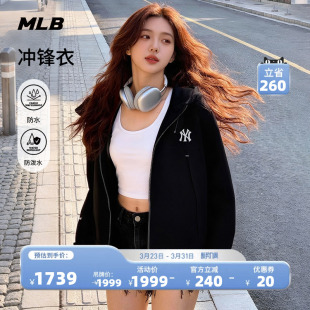 新款 MLB官方 户外防水防泼水冲锋衣外套26春季 时尚 WJB10 男女同款