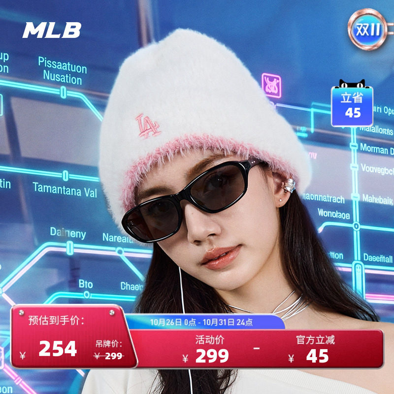 MLB官方 男女同款韩系复古显脸小百搭保暖针织帽26冬季新款BNV01