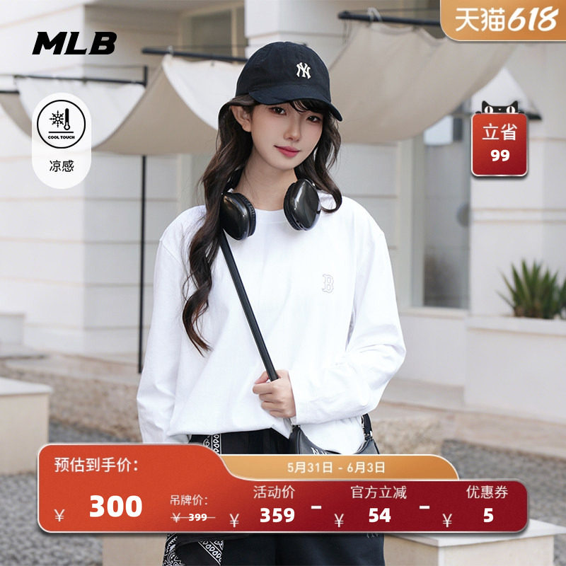 MLB官方 男女同款百搭纯色休闲小标凉感长袖T恤26夏季新款TSB01