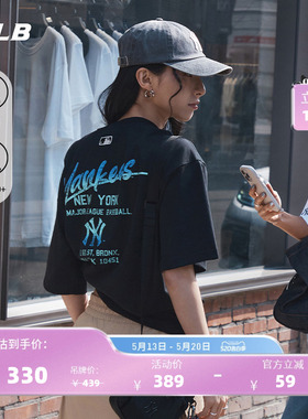MLB官方 男女情侣防晒凉感百搭休闲街头海岸T恤夏季新款TSB06