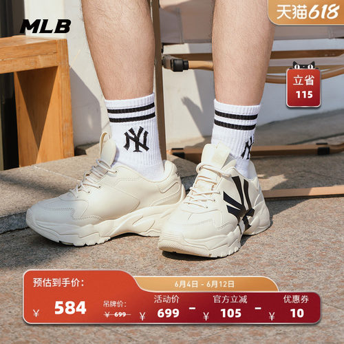 MLB官方老爹鞋增高情侣运动百搭