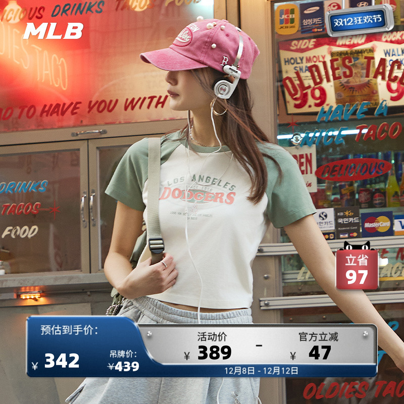 MLB情侣休闲宽松运动T恤