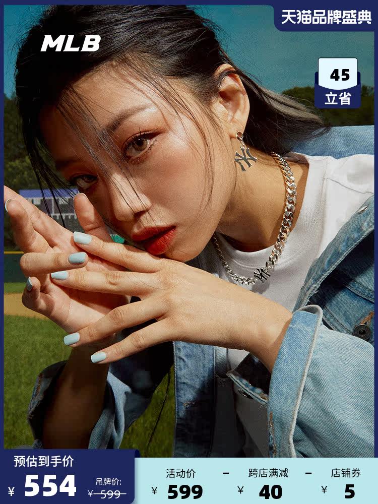 MLB official men's and women's earrings NY retro earrings single sports personality couple fashion autumn and winter JC03