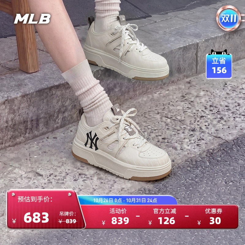 MLB官方男女同款镂空小众增高厚底百搭通勤学长凉鞋秋季新款SDCL1