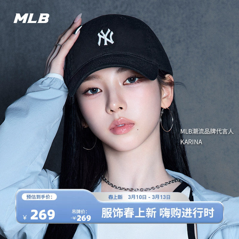 MLB官方 KARINA同款男女时尚百搭软顶棒球帽遮阳帽户外春夏CP77