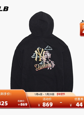 MLB官方男女同款新年生肖马印花图案休闲连帽卫衣26春季新款HDQ01