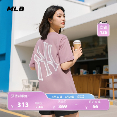 MLB情侣圆领短袖T恤衫