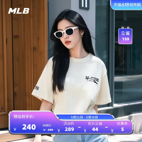 MLB情侣休闲宽松运动T恤