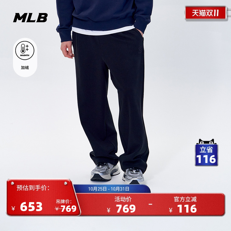 MLB官方 男女情侣保暖加绒百搭阔腿街头休闲长裤25冬季新款PTB22