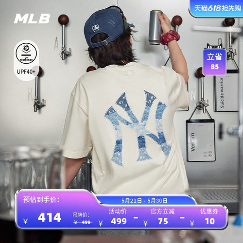 MLB官方 男女同款宽松仿牛仔老花背标防晒短袖T恤26夏季新款TSM06