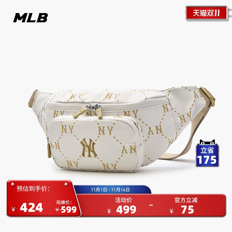 MLB官方 情侣钻石老花腰包可调节时尚轻便挎包25秋冬新款HSM03