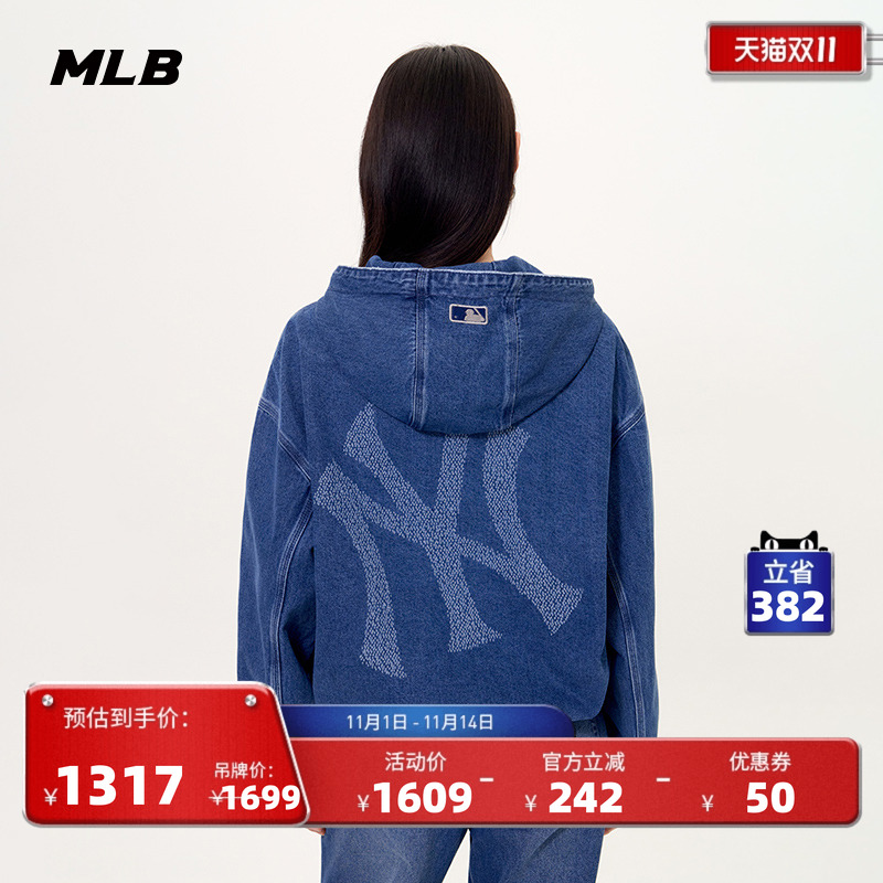MLB官方男女情侣时尚背标大LOGO复古连帽牛仔夹克25秋季新款DKB03