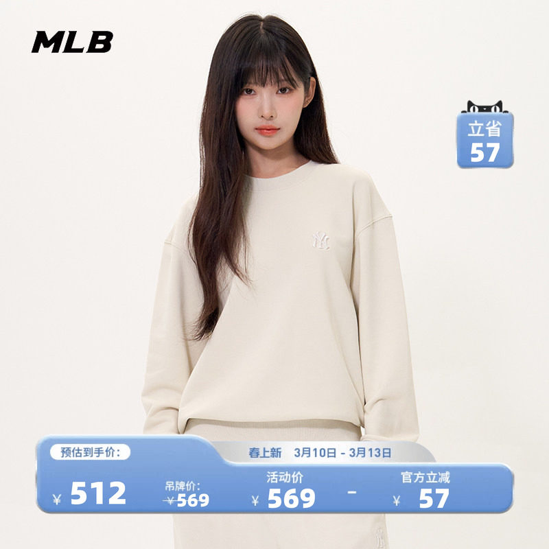 MLB官方男女情侣经典小LOGO圆领百搭休闲套头卫衣秋季新款MTB01