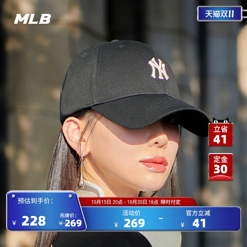 MLB官方男女棒球帽防晒明星同款