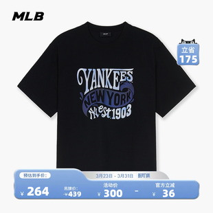 百搭夏日字母印花短袖 情侣潮酷宽松时尚 T恤TSX05 男女同款 MLB官方