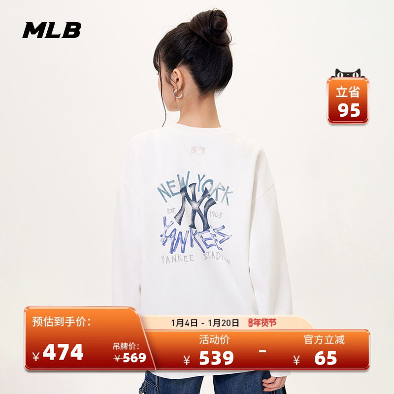 MLB官方 男女情侣时尚百搭街头风长袖T恤25秋季新款TSB21,运动服/休闲服装,运动T恤,淘宝优惠券,粉丝福利购,淘宝优惠卷
