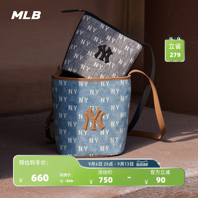 MLB官方男女同款情侣老花可调节小号牛仔水桶包夏季BMMV5/BMMV6
