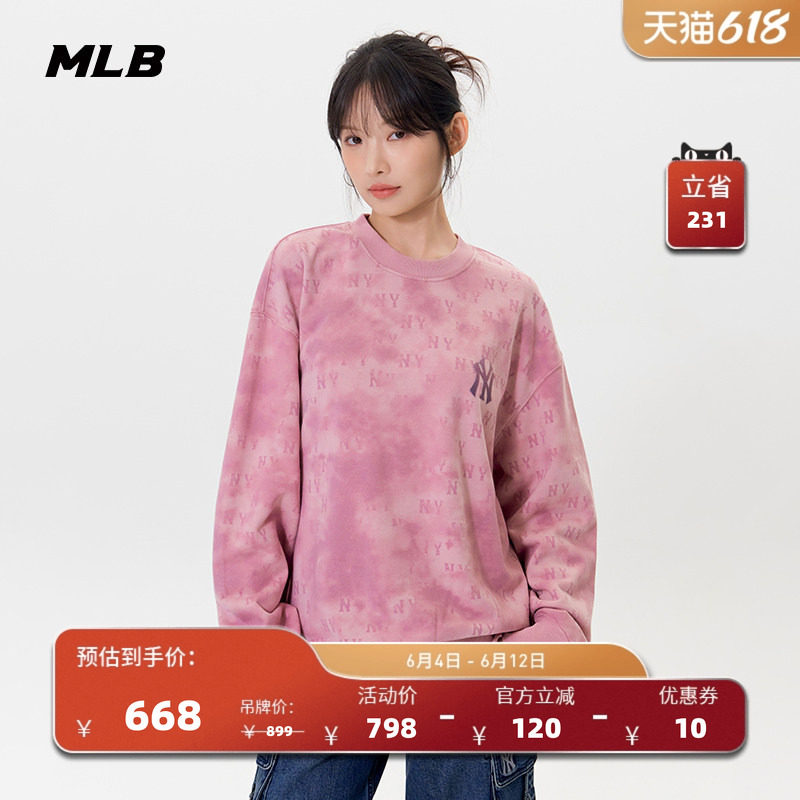 MLB官方男女情侣渐变LOGO休闲扎染老花圆领卫衣秋季新款MTM11