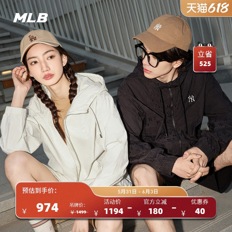 MLB官方 男女百搭暗纹老花连帽拉链时尚舒适外套夏季新款WJM04
