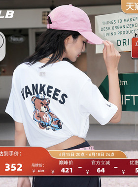 MLB官方 男女同款潮流百搭皱眉熊印花凉感T恤26夏季新款时尚TSE02