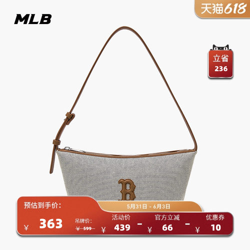 MLB时尚百搭运动休闲斜挎包