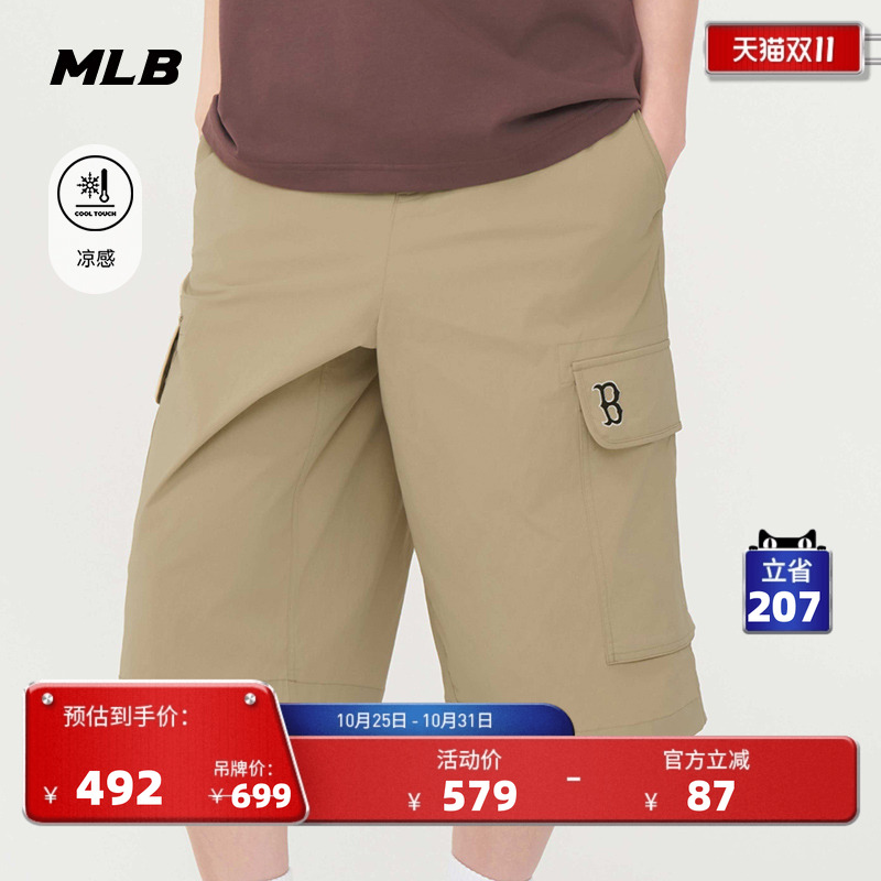 MLB官方男女情侣凉感短裤25夏季